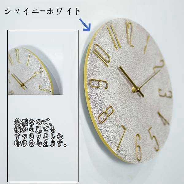 Amazon.co.jp: 電波時計 静音 おしゃれ 掛け時計 電波 壁掛け時計